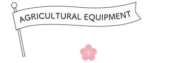 AGRICULTURAL EQUIPMENT